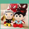 Bonecas e peluches – Peluches - caráteres de filmes e desenhos animados