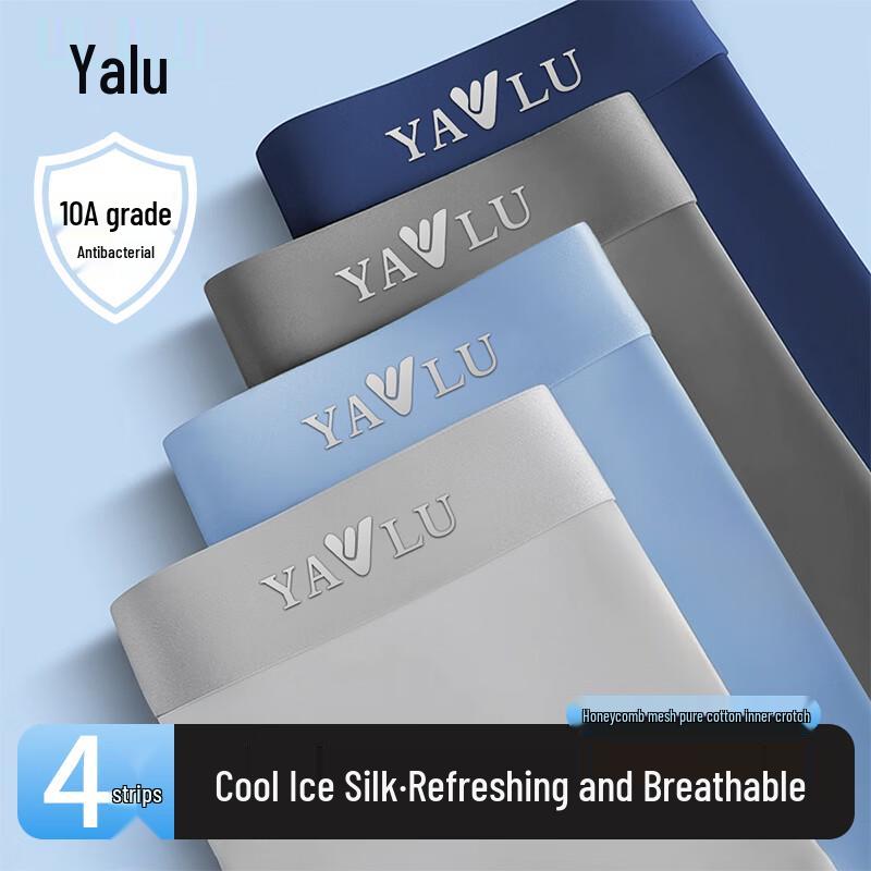 Yalu Men's Antibacterial Cotton Boxer Briefs with Silk Crotch