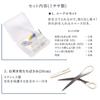 COLORFUL CANDY STYLE Sewing and for Elementary School Floral Oasis NN201610 Kit, Water-Repellent Lightweight, Girls, Students, Kuretake, Design,