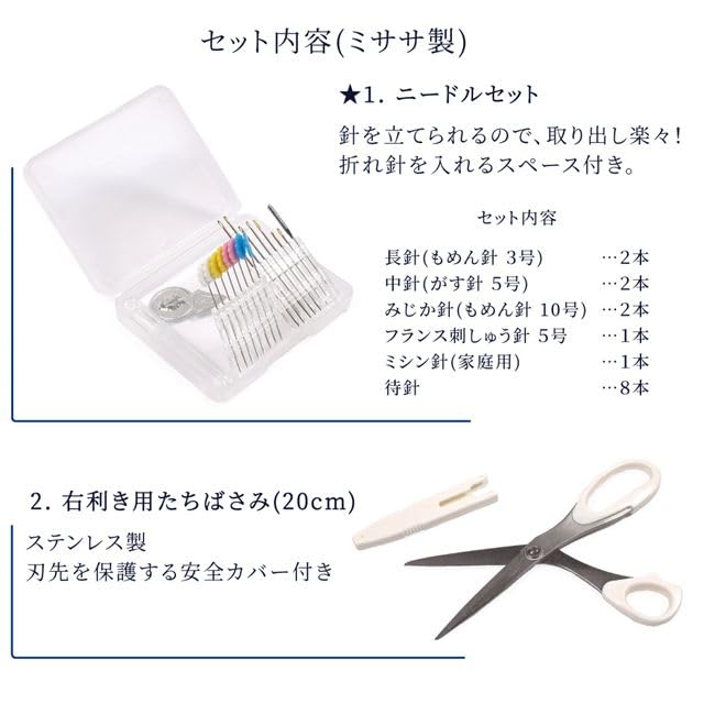 COLORFUL CANDY STYLE Sewing and for Elementary School Floral Oasis NN201610 Kit, Water-Repellent Lightweight, Girls, Students, Kuretake, Design,