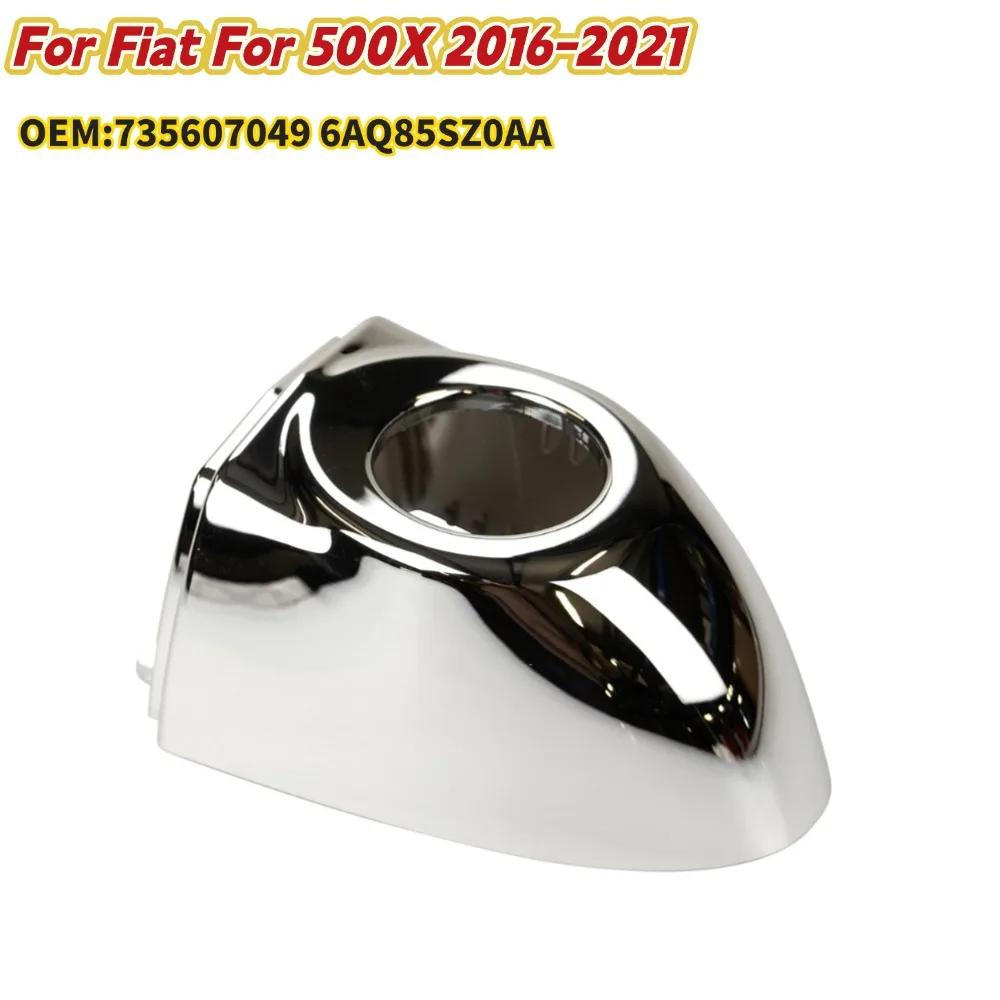 CAP Exterior Door Handle For Fiat For 500X 2016 2017 2018 2019 2020 2026 735607049 6AQ85SZ0AA Front Outer Door Handle Cap China Mainland
