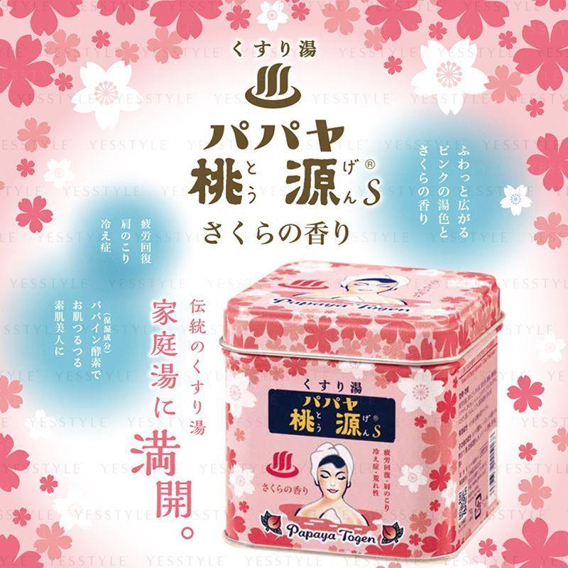GOSHU - Papaya Togen S Bath Salt