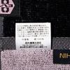 Marushin Evangelion Mini Towel Evangelion Unit 8 Pilot 4885006800
