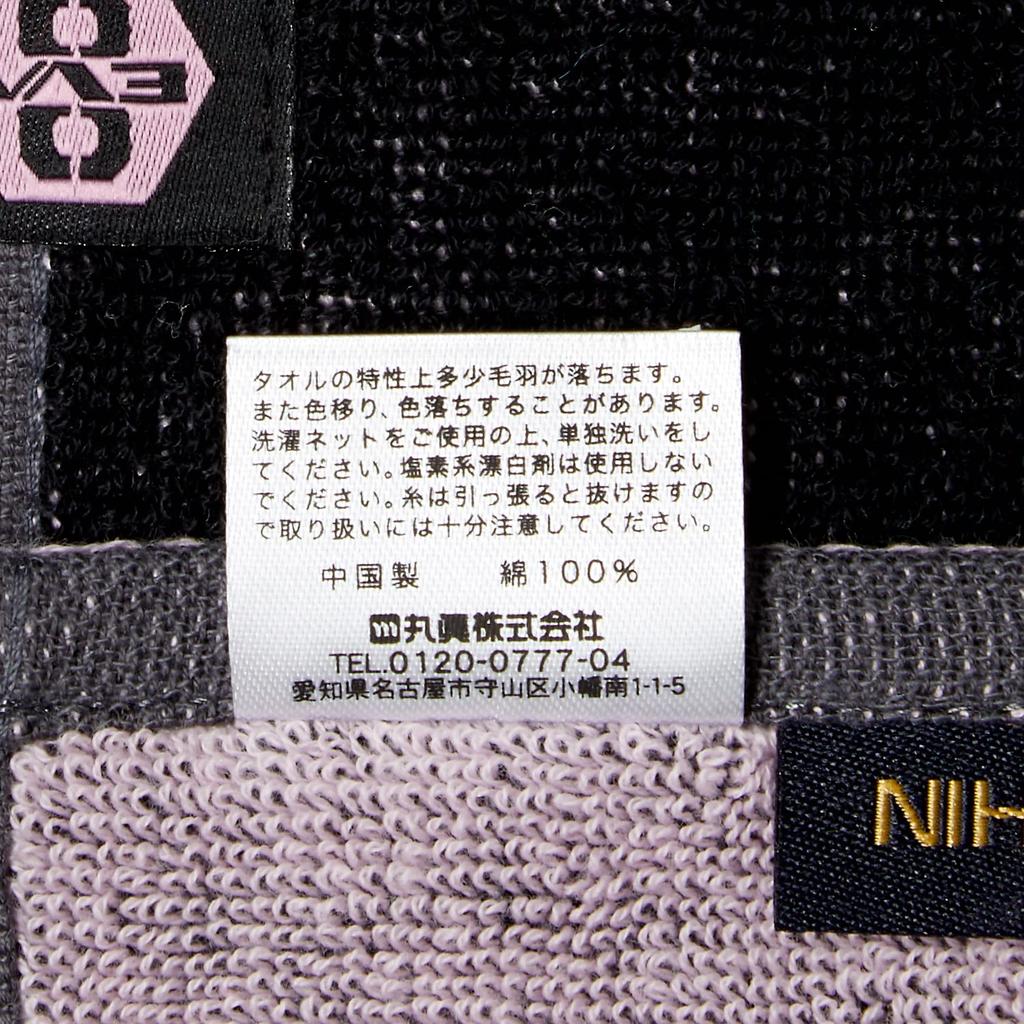 Marushin Evangelion Mini Towel Evangelion Unit 8 Pilot 4885006800