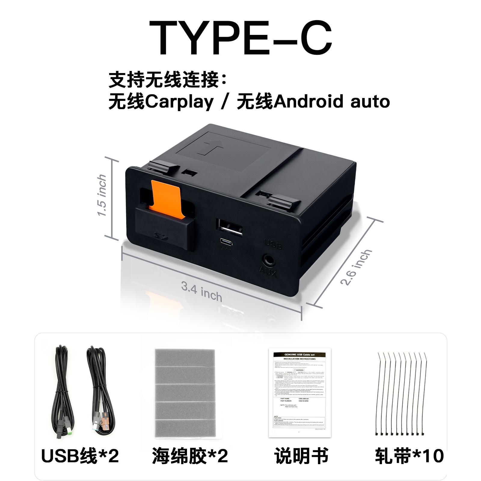 

NEW P3 For Wireless Apple CarPlay Android Auto Adapter USB Hub OEM for Retrofit Mazda 2 3 6 CX3 CX5 CX8 CX9 MX5 TK78669U0C Kit