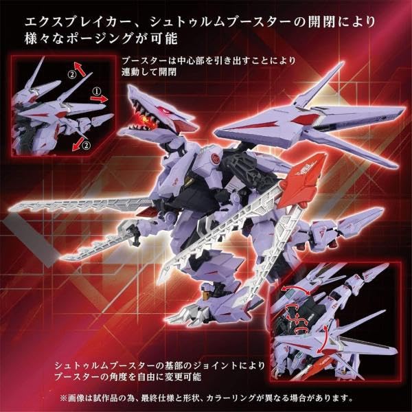Takara Tomy Steel Machine God Adamas Machina Berserk Fury Sturm Jagd Unit T-SPARK AM-Z01CP &
