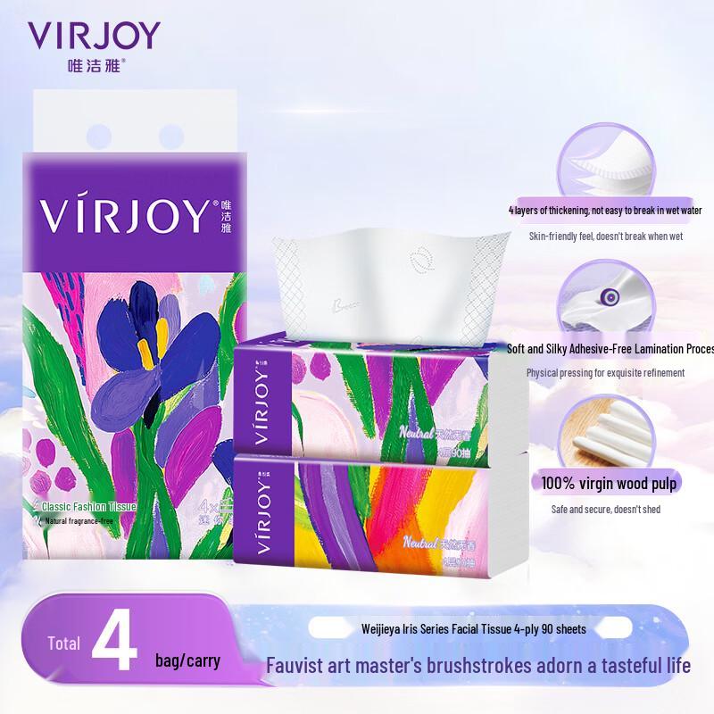 Vinda 4-Ply Unscented Soft Pack Facial Tissues