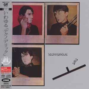 

CD YMO - Technodelic (SACD Hybrid) MHCL10113 SONY MUSIC DIRE 2019 Japan Japanese Pop/Rock