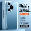 Applicable To Huawei Pura11 Mobile Phone Case Pro + New Ultra Matte Metal Lens All-inclusive Anti-drop  Case