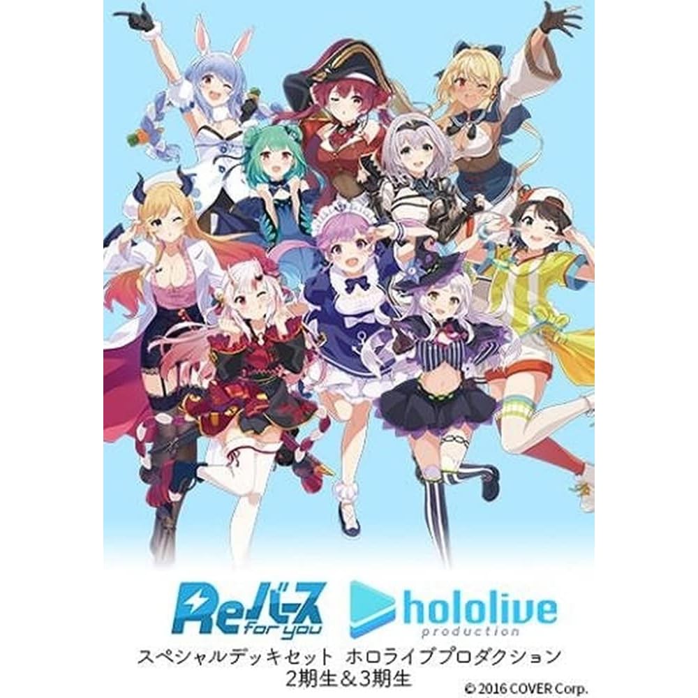 Rebirth for You Special Deck Set Hololive Production 2nd Generation & 3rd Generation Trading Card Game