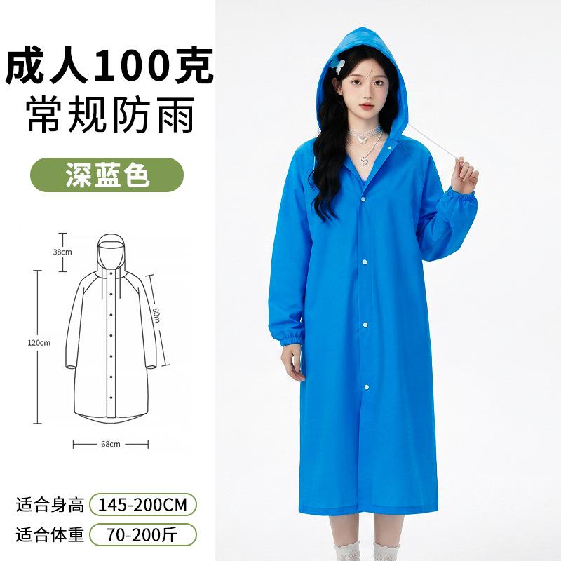 Adult Non-disposable Long Raincoat Outdoor Travel Hiking Thickened Full Body Rainstorm Protection Poncho with Brim