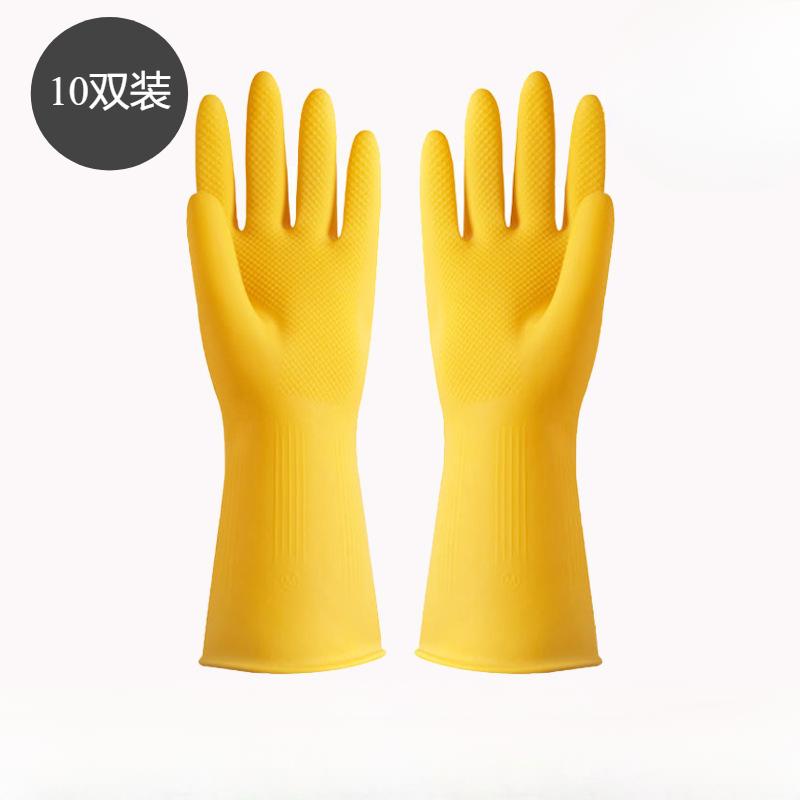 10 Pairs of Thick Rubber Gloves, Durable Gloves for Household Kitchen Cleaning and Labor Protection
