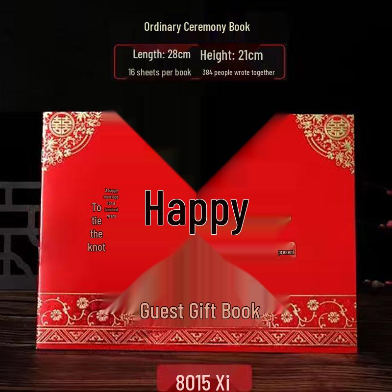 Chinese Style Wedding Gift Money Account and Signature Book