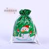 50pcs Christmas Creative Gift Bags Kindergarten Children's Drawstring Aluminum Foil Packaging Bag Gift Candy Storage Bags