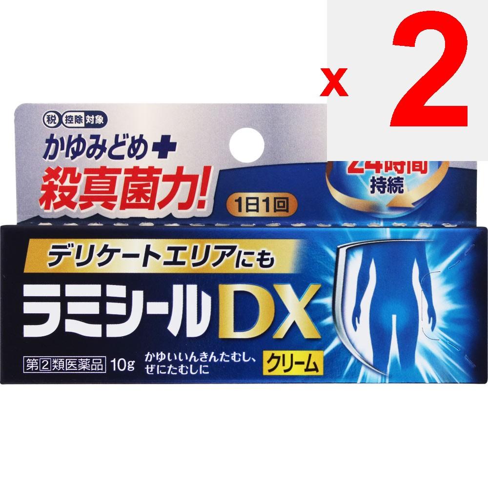 ZENYAKU Lamisil DX 10g Athlete's Foot Medicine (Third Generation) Indications: Jock Itch, Ringworm, Athlete's Foot