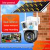 4G Solar-Powered Outdoor Waterproof Camera: Wireless, Remote Monitoring Via Mobile, No Wiring Needed