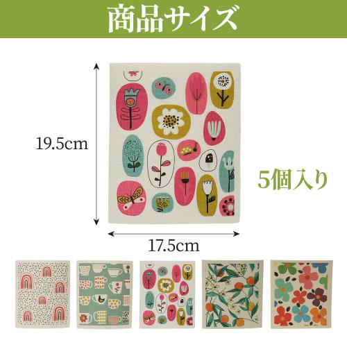 Yowodana Cellulose Dishcloths [Original Design, Natural Fiber] Set of 5 Reusable Dishcloths, Highly Absorbent, Odor-Resistant, Antibacterial, Durable,