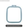 Square Color Hoop 14.5x16.5 cm