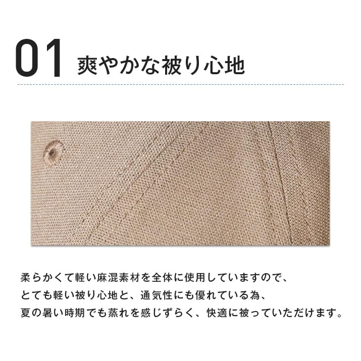 ICHIYON Leinenmischung Kursive Stickerei Kappe [14+ PLUS] / 103645-131-103