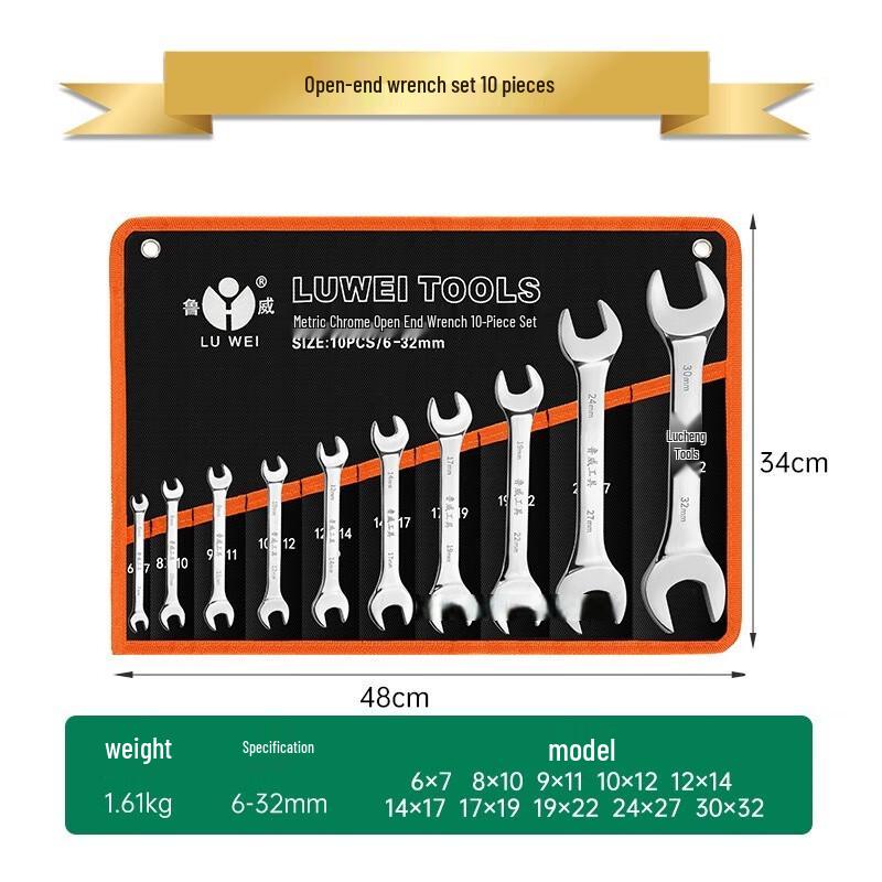 

SMVP Mirror Polish 10-Piece Double Open-End Wrench Set CN plug (adapter included)