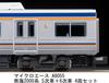 MicroAce N Gauge Nankai 2000 Series 5th + 6th 4-car Set A8055 Model Train
