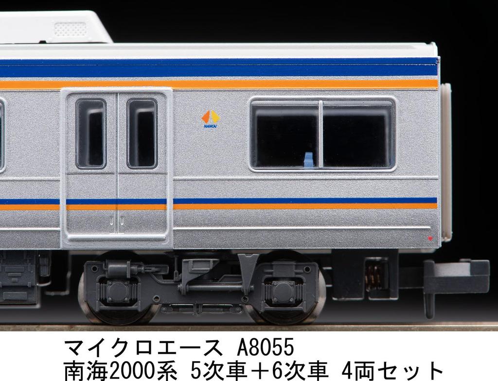 MicroAce N Gauge Nankai 2000 Series 5th + 6th 4-car Set A8055 Model Train