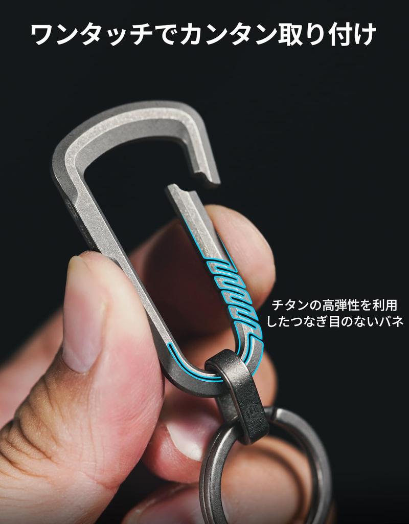 MecArmy CH16 Small Titanium Carabiner with Key Ring, Men's Keychain, Compact, Stylish, High-Quality, Lightweight, Popular, Rust-Resistant, Smart Key,