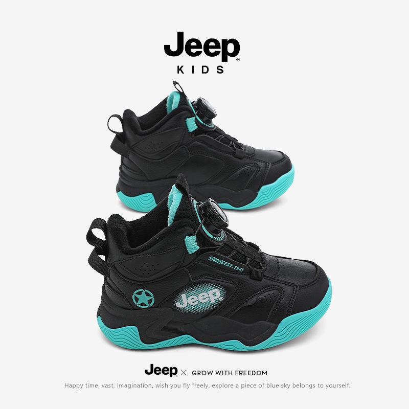 

Jeep Boys Non-Slip Basketball Training Shoes - Autumn/Winter Plus Velvet, Lightweight Double Layer for Real Combat Sports 38