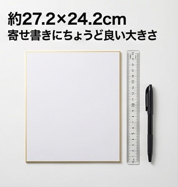 paper thick paper Perfect for group message club and graduations x [Shikishi (decorative board) Premium] 10-piece set. Plain, type. messages,