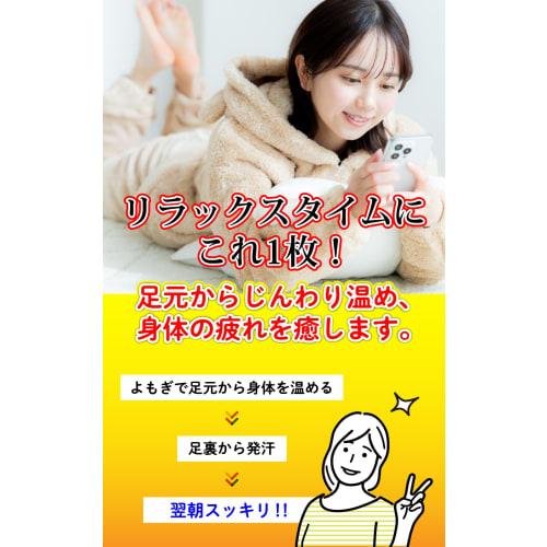 Herbal Foot Sap Sheets with Mugwort Powder, 30 Sheets (15-Day Supply), 8 Healthy Ingredients, Foot Care, Soles, Reflexology, Health, Foot Sap, Tree Sa