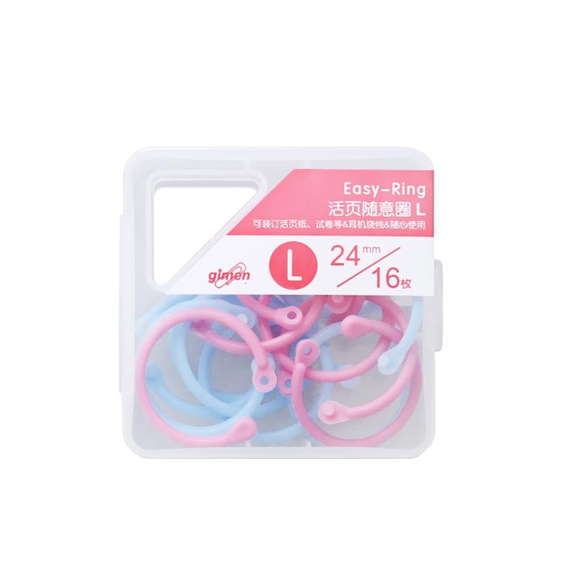 Yoofun shanggu Plastic Multi-Function Circle Ring DIY Albums Loose-Leaf Colorful Book Binder Hoops Office Binding Supplies