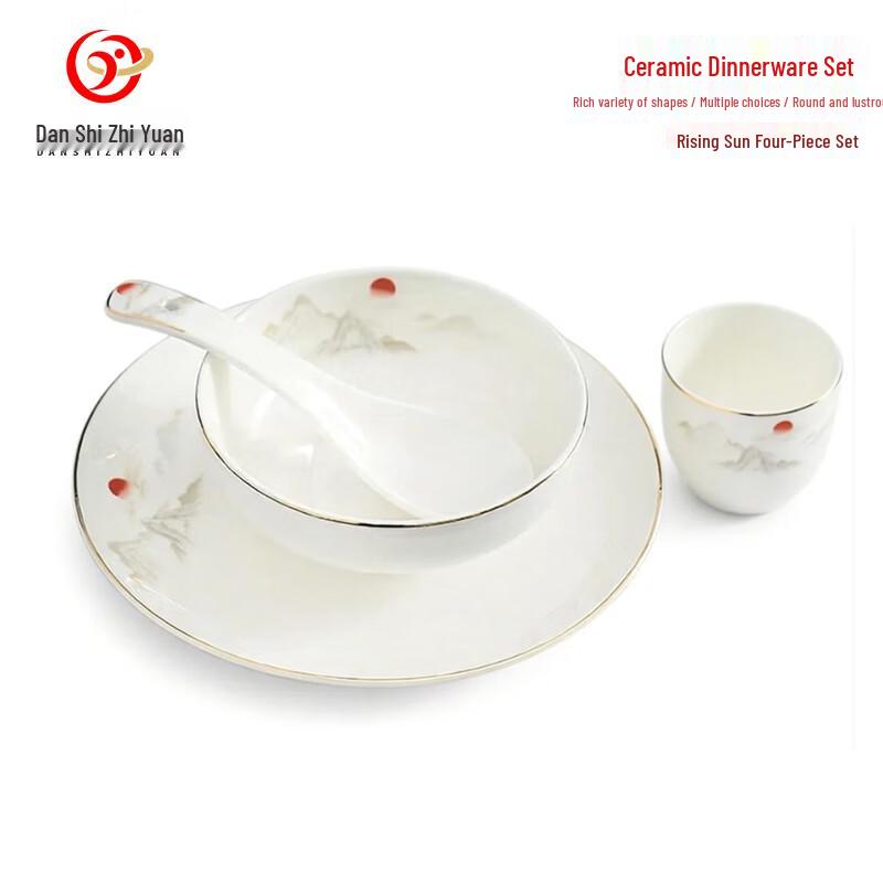 Danshi Zhiyuan Chinese Ceramic Tableware Sets