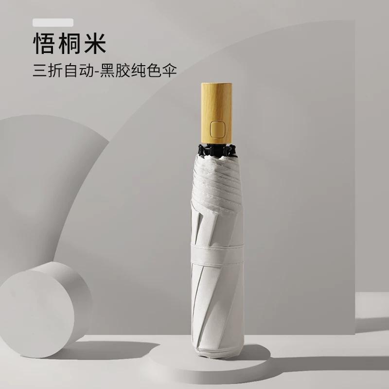 Fully Automatic Folding Umbrella for Women and Men, Small and Stylish Sunshade Umbrella, Dual-Purpose Sun Protection and Uv Protection Umbrella