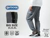 Outdoor Products Men's Plus Size Cargo Pants, Jogger Pants, Dry Stretch, Easy Waist, UV Protection, Khaki, Sizes 2L-4L