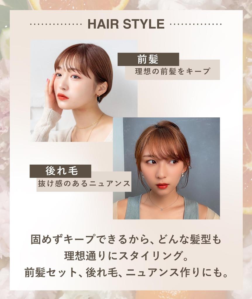 Halten Sie abstehende Härchen und den Pony mit diesem Bio-Stick in Form. Synthetischer Punkt-Reparatur-Drei-Königs-Pflaumen-Haar-Turn-Mascara. 9,5 ml. frei von Duftstoffen. Serum.