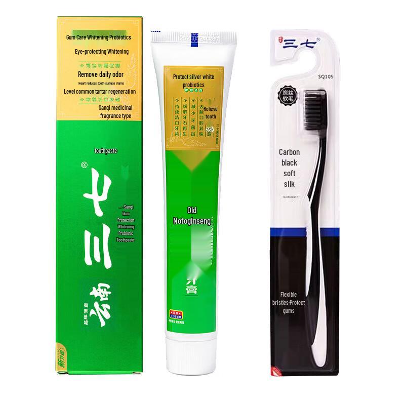 Sanqi Probiotic Toothpaste Charcoal Toothbrush Set