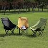UOSUUOSU High Back Outdoor Folding Reclining Moon Chair