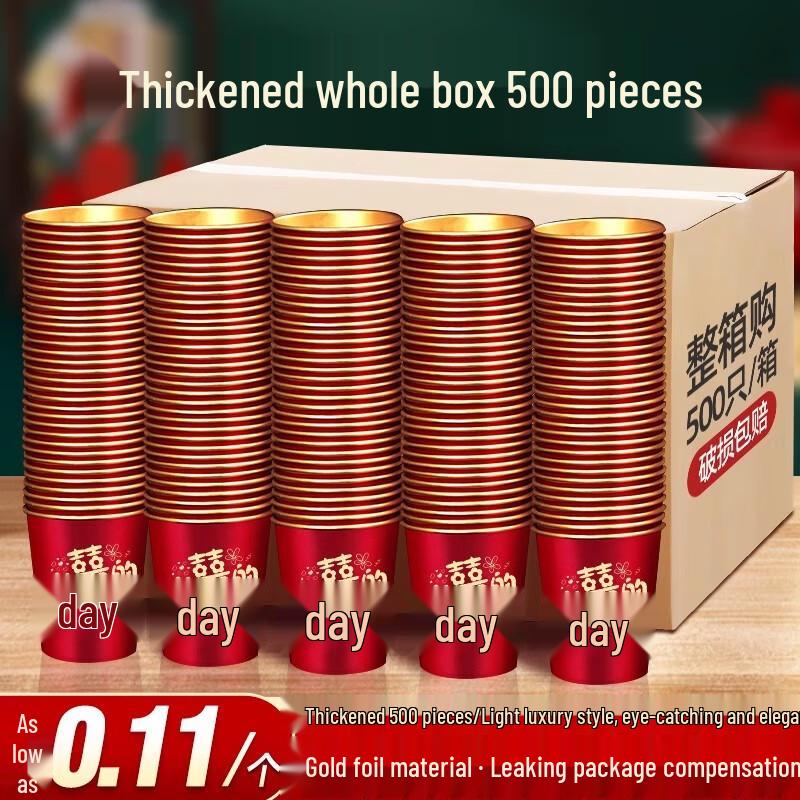 Disposable Gold Foil Wedding Paper Cups with Double Happiness Character - Red Thickened Banquet Cups