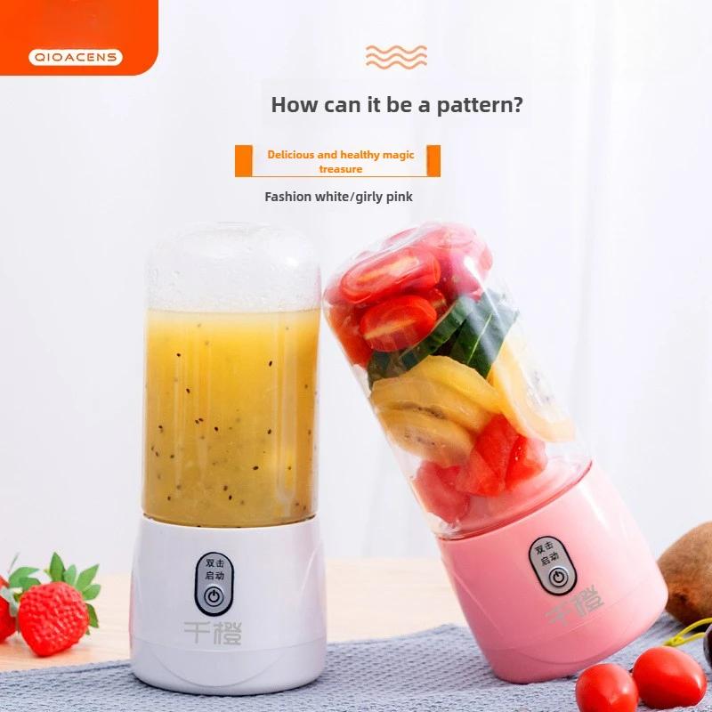 Portable Mini Juicer Household New Rechargeable Juicing Cup Fruit and Vegetable Electric Juice Cup