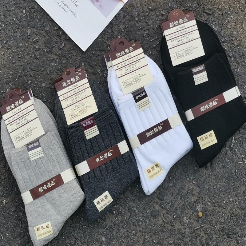 Extra Thick Solid Color Cotton Mid-Calf Socks – Double-Needle Ribbed, Warm Business Style for Men and Women