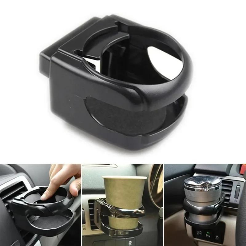 Car Cup Holder Air Vent Water Bottle Rack Beverage Mount Drink Clip Coffee Can Organizer Container Storage Stand Auto Outlet