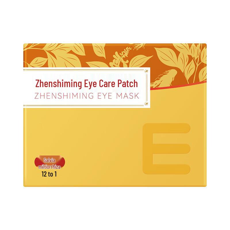 Zhenshiming Danshen Eye Cooling Patches