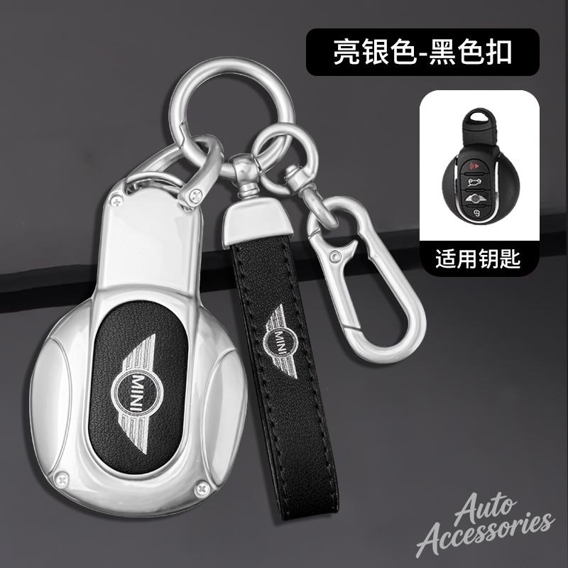 Leather Car Key Case Cover Alloy Protect Shell For BMW MINI COOPER S ONE JCW F54 F55 F56 F57 F60 CLUBMAN COUNTRYMAN R57 R58 R59 TMBCU1