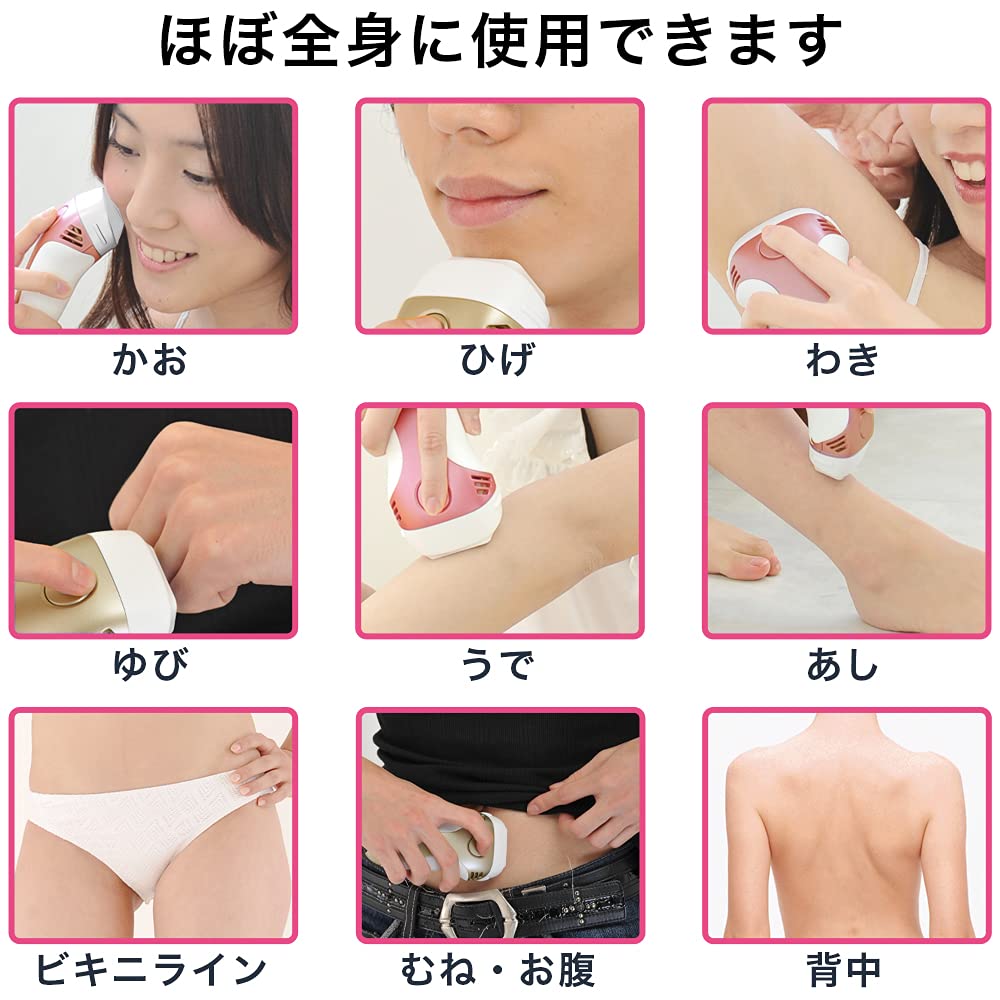 M-Tech KE-NON Light Beauty Device, Made in Japan, for Beard and VIO Use, 2-Year Manufacturer's Warranty, Authentic USPL, Matte Black