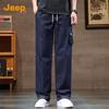 Jeep Men's Loose Fit Retro Straight-Leg Jeans