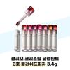 Crystal Glam Tint No. 3 Blushed Peach 3.4g (37683508)