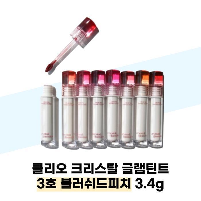 CLIO Crystal Glam Tint No. 3 Blushed Peach 3.4g (37683508)