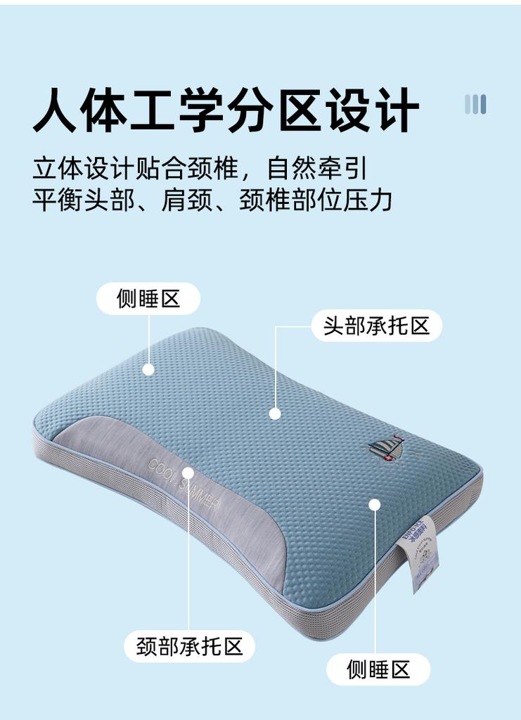 Summer Cooling Pillow PE Medium Molecular Cooling Pillow