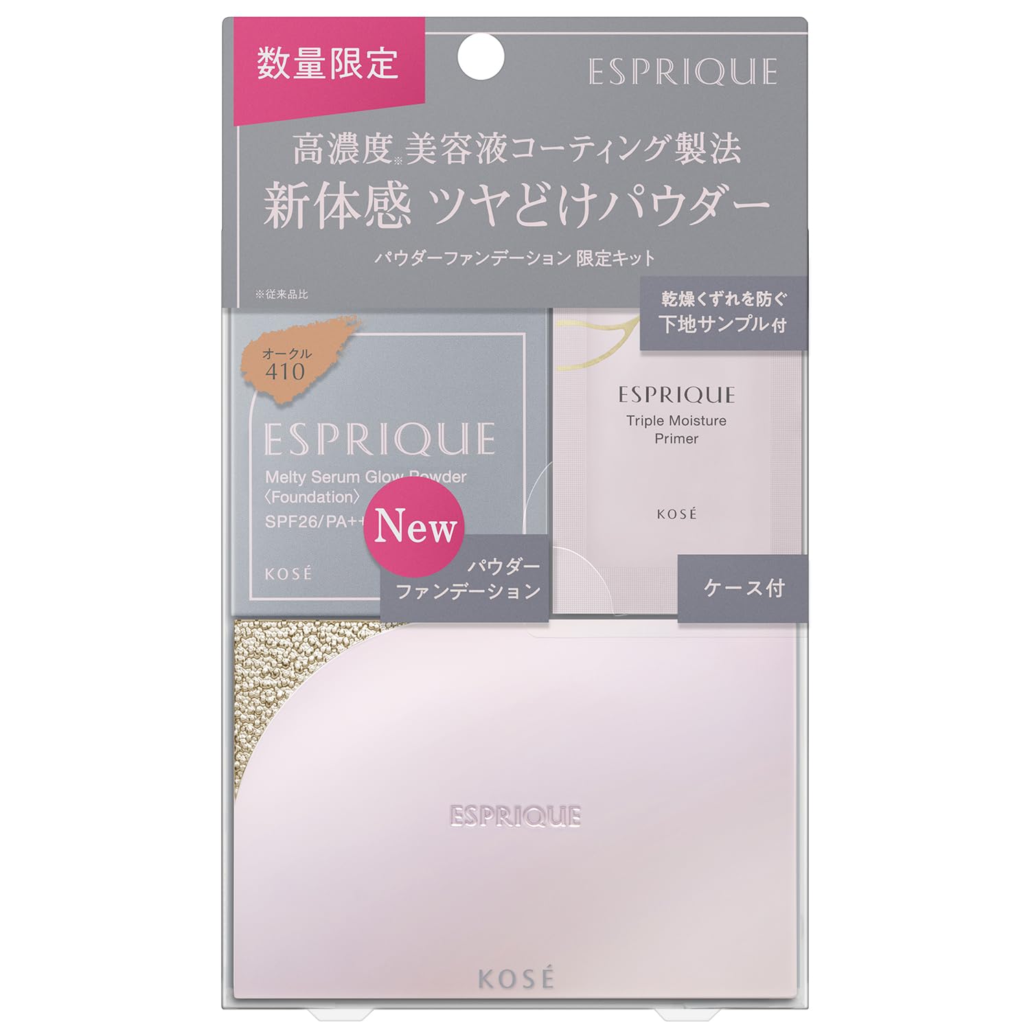 ESPRIQUE Melty Serum Glow Powder Limited Kit 410 Ochre Hyaluronic Acid Blue Light Protection Pore Minimizing Glow SPF26/PA++ Fragrance-Free