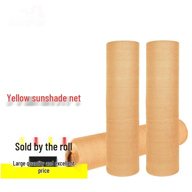 Xinkada Khaki Heavy-Duty Sunshade & Dustproof Net